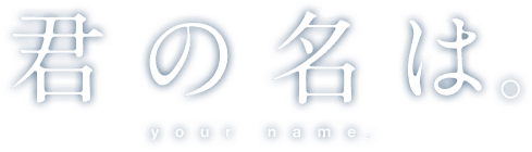 YourName Logo